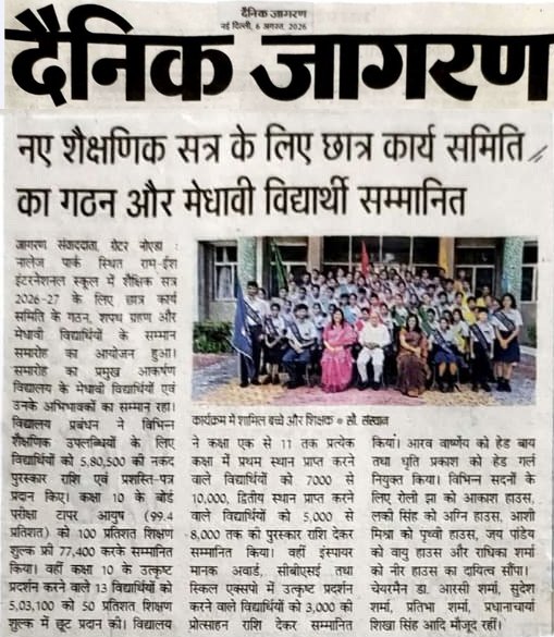 Media coverage clipping