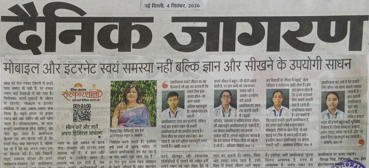 Media coverage clipping