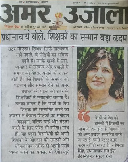 Media coverage clipping