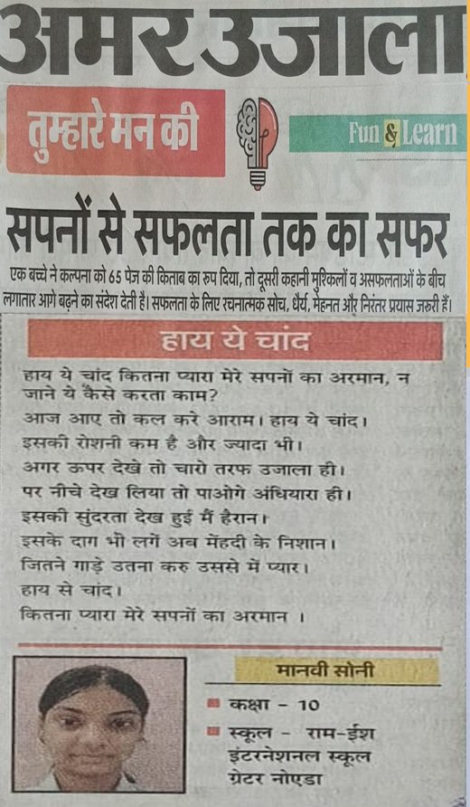 Media coverage clipping