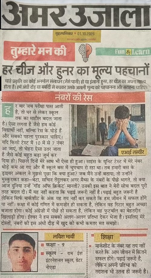 Media coverage clipping