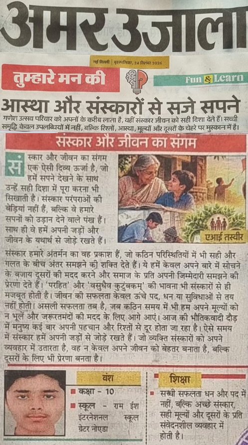 Media coverage clipping